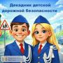 �� ���������� ������� ������ � ������ � 5 �� 14 ���� 2026 ���� ���������� ���������������� ����������� ��������� ������� �������� ������������