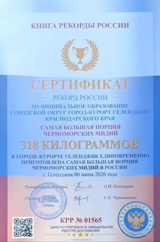 318 килограммов! Более 2000 порций! 8 поваров! 318 килограммов! Более 2000 порций! 8 поваров!