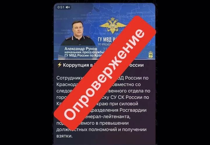 В некоторых пабликах разгоняют новость о якобы задержании генерал-лейтенанта Алексея Подивилова в Новороссийске.