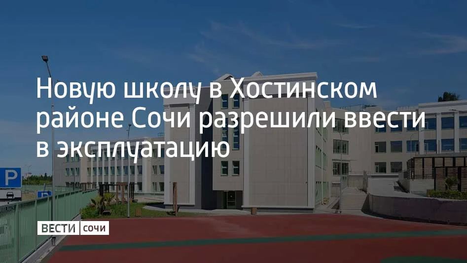 Строительно-монтажные работы завершены