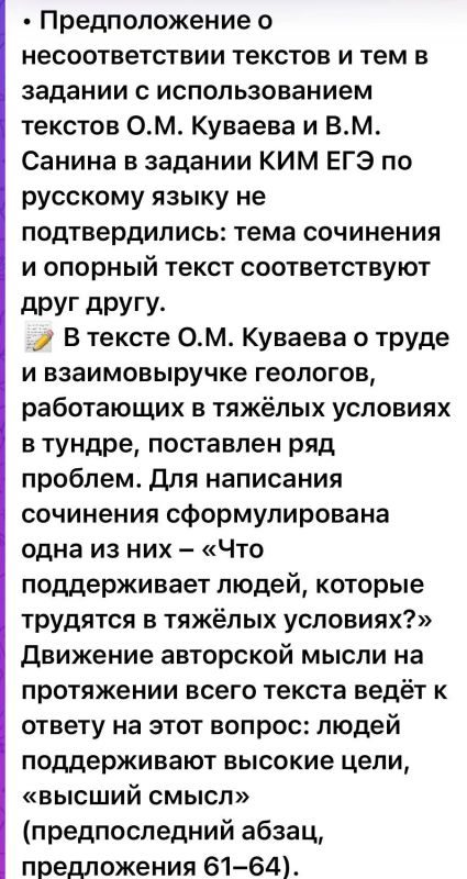 Екатерина Мизулина: Рособрнадзор прокомментировал обращения выпускников по поводу заданий на ЕГЭ по литературе и русскому языку Екатерина Мизулина: Рособрнадзор прокомментировал обращения выпускников по поводу заданий на ЕГЭ по литературе и русскому языку