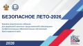 ���������� ���� � 2026: ������-�������� ��� ��������� ��������� ���