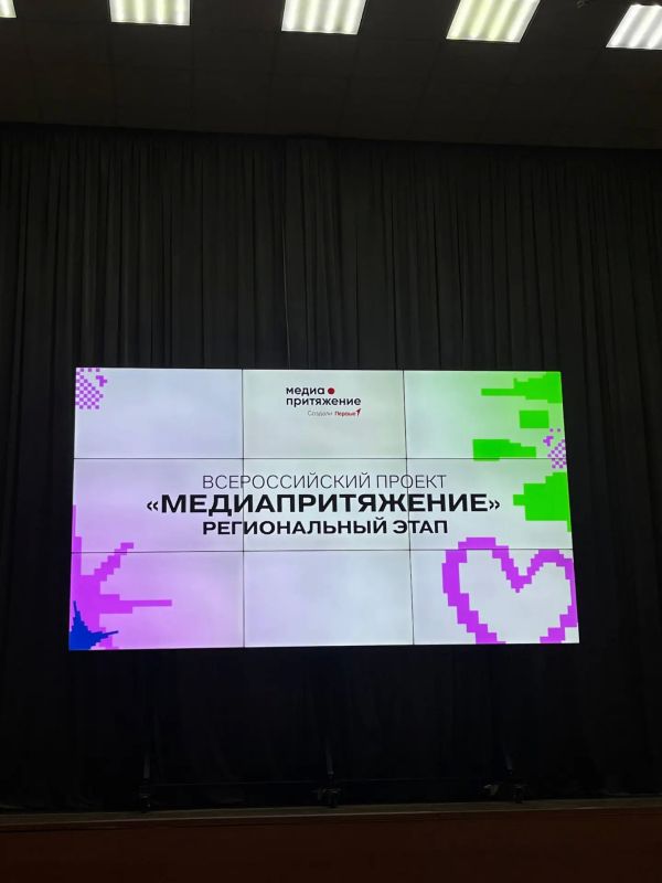 Новороссийск в медиаповестке: студентка НКСЭ победила в краевом конкурсе «МедиаПритяжение» Новороссийск в медиаповестке: студентка НКСЭ победила в краевом конкурсе «МедиаПритяжение»