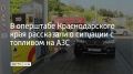 ���� � ������� ������������ ������� ������ � ���������� ������� �� ���� ������� �������� � ������������� ���������� ����� � ������� �����