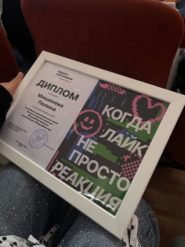 Новороссийск в медиаповестке: студентка НКСЭ победила в краевом конкурсе «МедиаПритяжение» Новороссийск в медиаповестке: студентка НКСЭ победила в краевом конкурсе «МедиаПритяжение»
