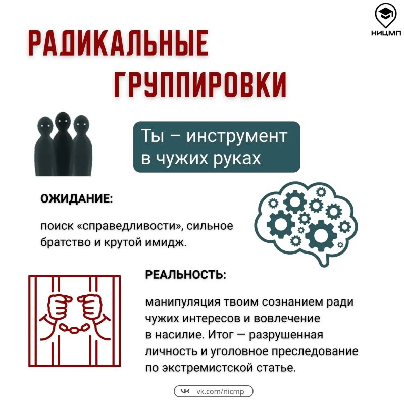 Лето — время свободы и новых впечатлений, однако вместе с температурой воздуха растет и уровень рисков: на улице, у водоемов, в интернете, во время активного досуга и даже предложения работы могут таить в себе угрозы Лето — время свободы и новых впечатлений, однако вместе с температурой воздуха растет и уровень рисков: на улице, у водоемов, в интернете, во время активного досуга и даже предложения работы могут таить в себе угрозы