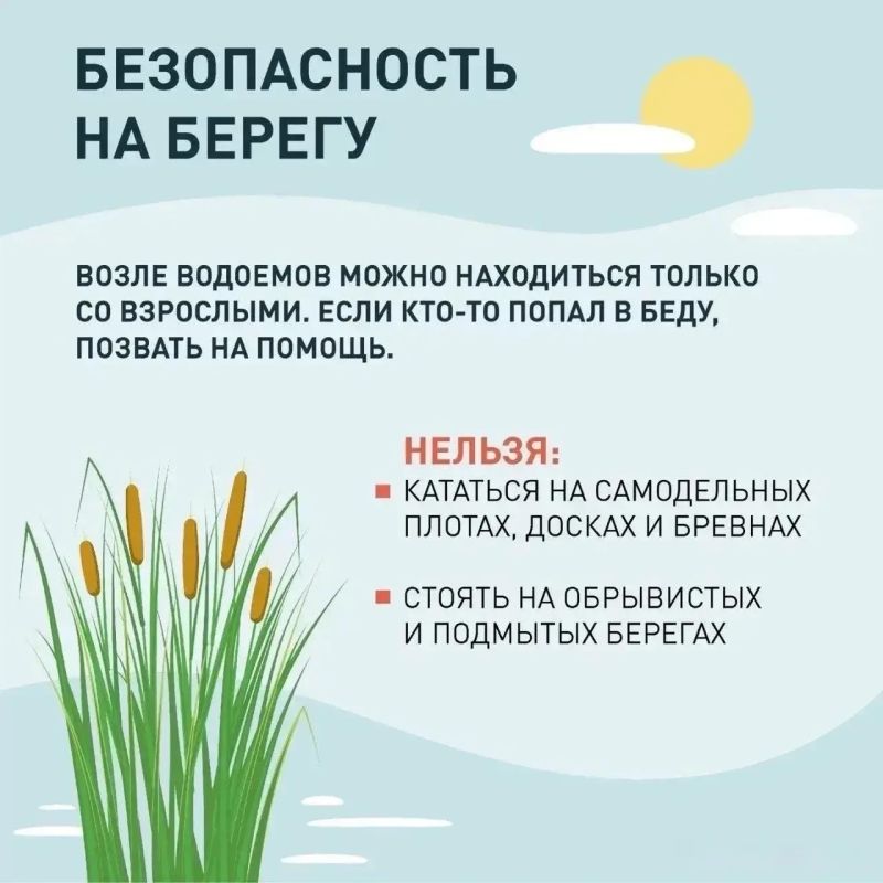 Андрей Кравченко напомнил о необходимости усилить профилактическую работу для обеспечения безопасности детей во время летнего отдыха Андрей Кравченко напомнил о необходимости усилить профилактическую работу для обеспечения безопасности детей во время летнего отдыха