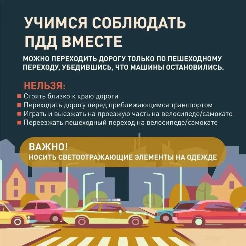 Андрей Кравченко напомнил о необходимости усилить профилактическую работу для обеспечения безопасности детей во время летнего отдыха Андрей Кравченко напомнил о необходимости усилить профилактическую работу для обеспечения безопасности детей во время летнего отдыха