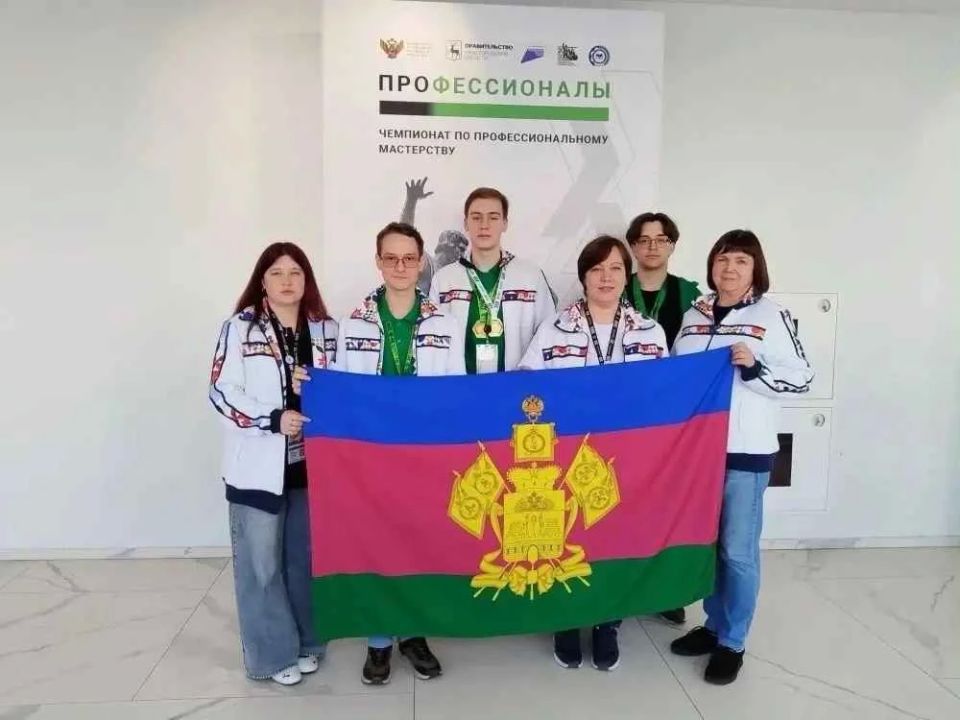 Команда Кубани завоевал три награды в финале Чемпионата по профессиональному мастерству «Профессионалы»