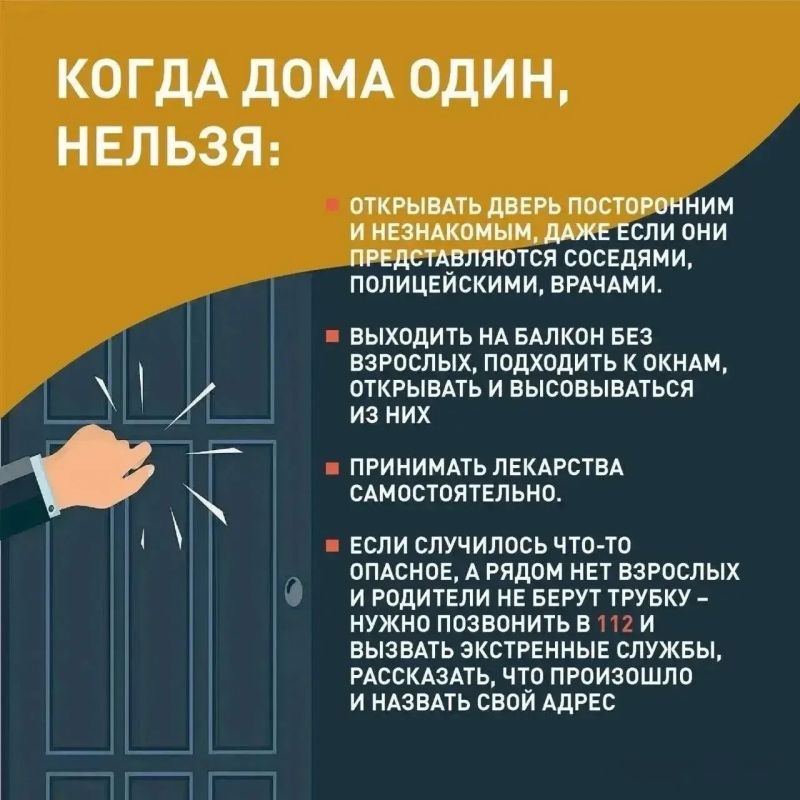 Андрей Кравченко напомнил о необходимости усилить профилактическую работу для обеспечения безопасности детей во время летнего отдыха Андрей Кравченко напомнил о необходимости усилить профилактическую работу для обеспечения безопасности детей во время летнего отдыха