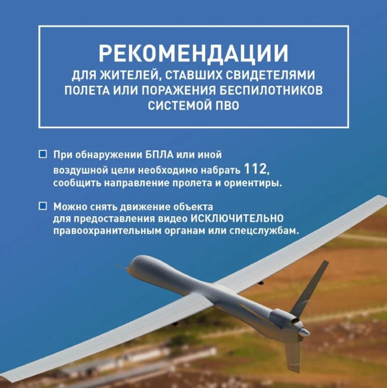 Уважаемые жители и гости Ейского района!