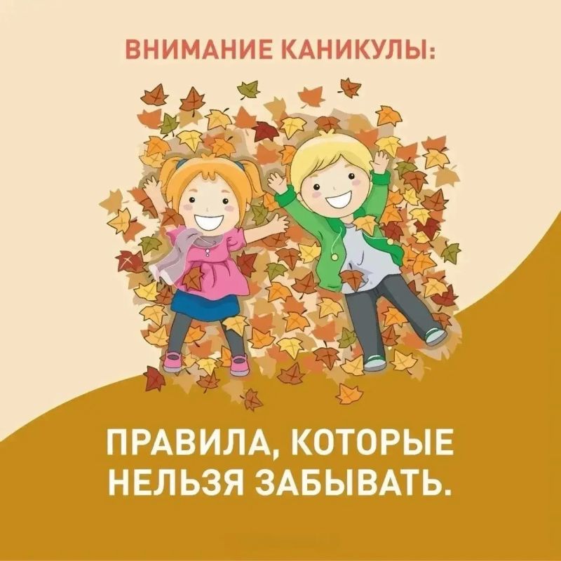 Андрей Кравченко напомнил о необходимости усилить профилактическую работу для обеспечения безопасности детей во время летнего отдыха Андрей Кравченко напомнил о необходимости усилить профилактическую работу для обеспечения безопасности детей во время летнего отдыха