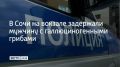 �� ����� � ������ ���������������� ������� ������� ����� ������� 45-������� ������ ���� � ���������� �������������� ���������, � ������� �������� ����� ����� � ����������� ������� ������ ����� 13 �������