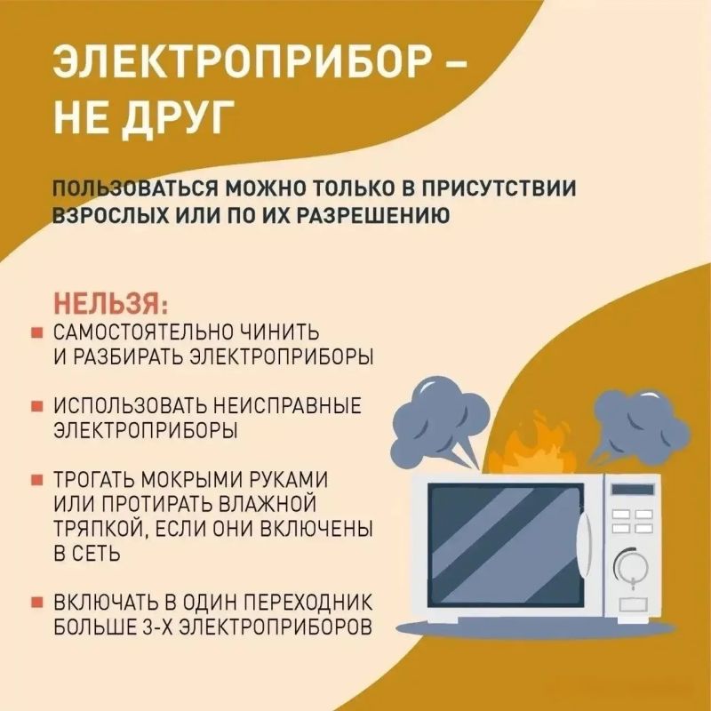 Андрей Кравченко напомнил о необходимости усилить профилактическую работу для обеспечения безопасности детей во время летнего отдыха Андрей Кравченко напомнил о необходимости усилить профилактическую работу для обеспечения безопасности детей во время летнего отдыха