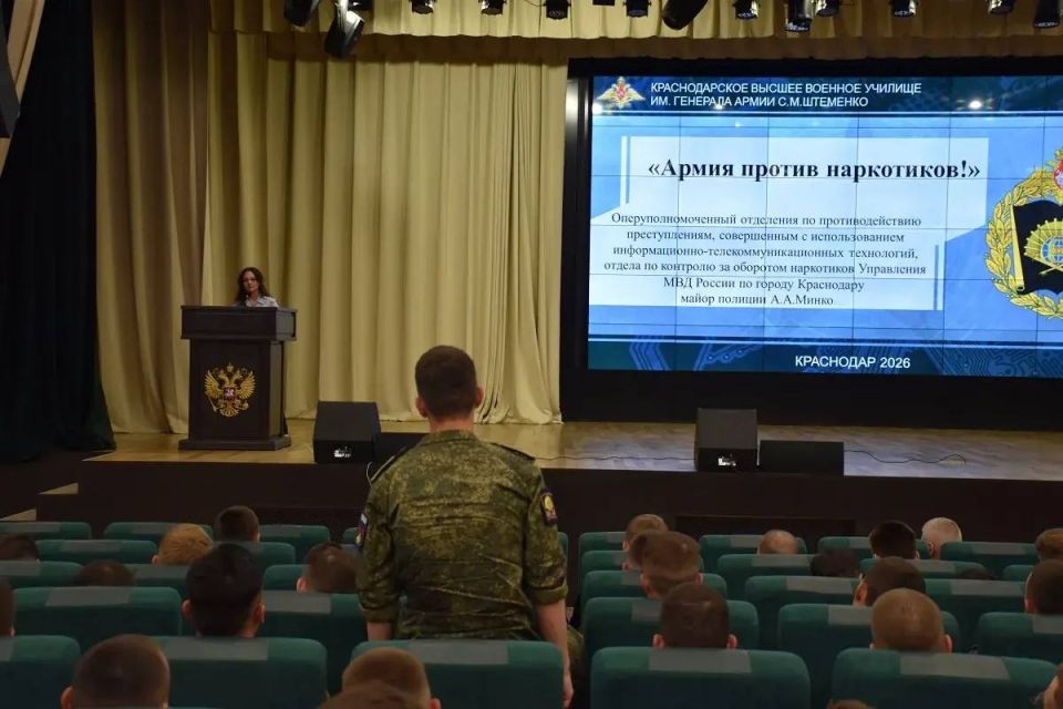 Скажи наркотикам «нет»! В Краснодаре проходит общероссийская акция «Защитник Отечества» Скажи наркотикам «нет»! В Краснодаре проходит общероссийская акция «Защитник Отечества»