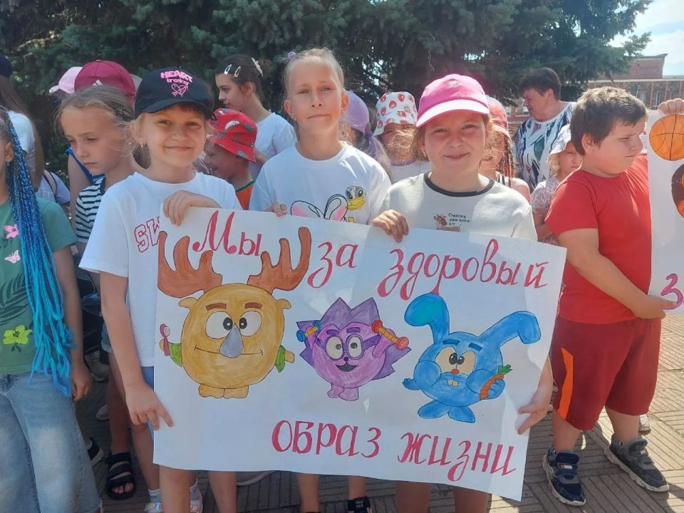 «Будь здоровым, сильным, смелым»