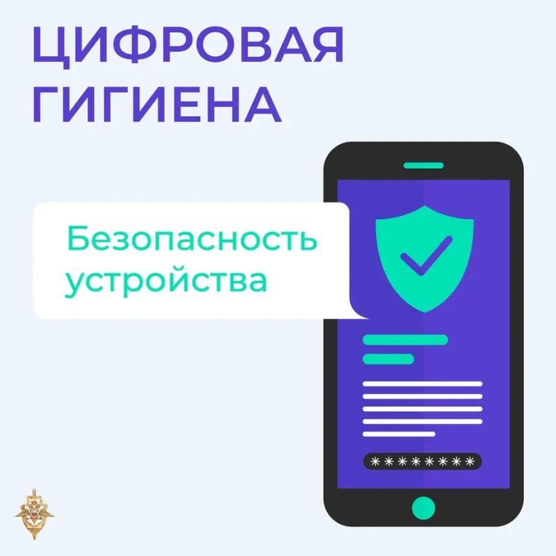 Мошенники постоянно разрабатывают новые способы обмана!