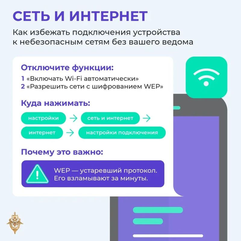 Мошенники постоянно разрабатывают новые способы обмана! Мошенники постоянно разрабатывают новые способы обмана!