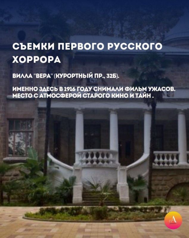 Говорят, в Сочи лечат нервы… Говорят, в Сочи лечат нервы…