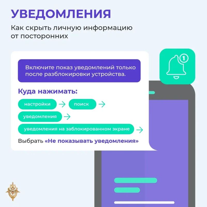 Мошенники постоянно разрабатывают новые способы обмана! Мошенники постоянно разрабатывают новые способы обмана!