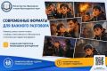 Уважаемые подписчики канала!