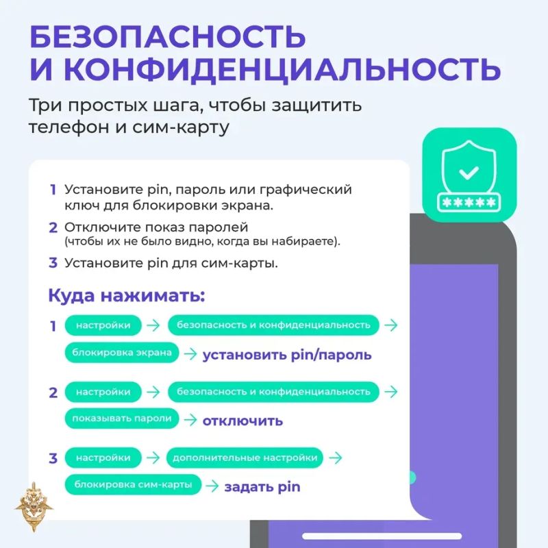 Мошенники постоянно разрабатывают новые способы обмана! Мошенники постоянно разрабатывают новые способы обмана!