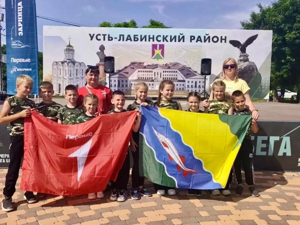 Региональный этап «Зарница 2.0» для самых юных патриотов