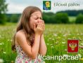 Внимание аллергия!. Весной многим людям не удается насладиться прекрасным временем пробуждения природы