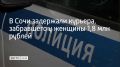 � ���� ����������� ��������� 35-������� ��������� �� ��������� ����������, ������� ������� �������� 1,8 �������� ������ �� ������������ � ����� ������