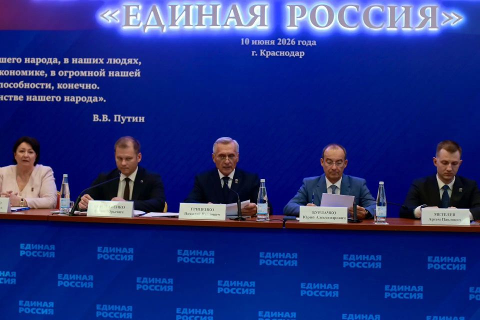 Алексей Богодистов: Вместе с председателем Думы Геленджика Михаилом Димитриевым, депутатами и представителями местного отделения партии принял участие в региональной конференции партии «Единая Россия», которая прошла...