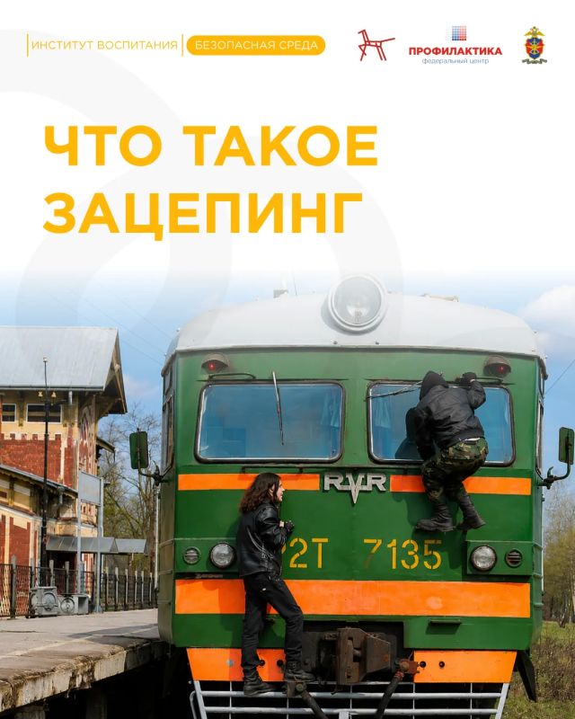 Лето – время долгих прогулок, свободы и… поиска приключений