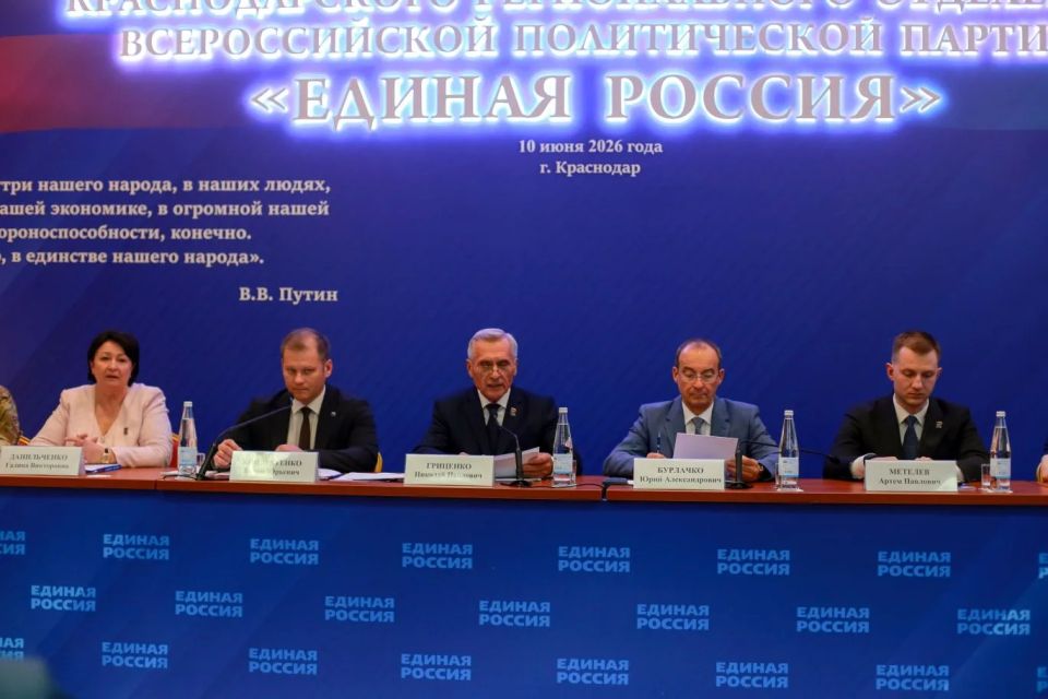 Глава Сочи Андрей Прошунин принял участие в 39 конференции регионального отделения партии «Единая Россия»
