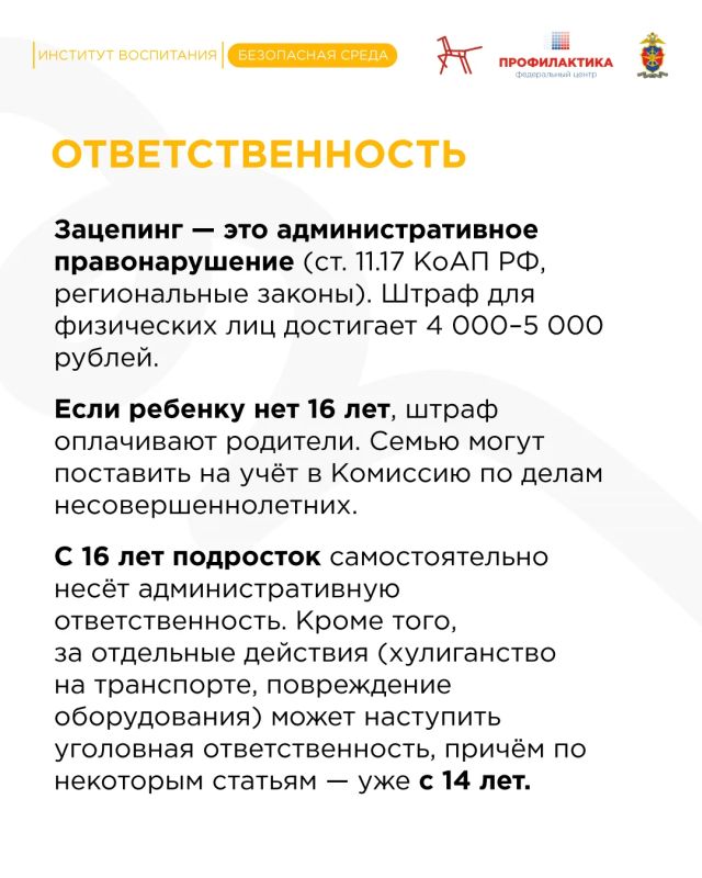Лето – время долгих прогулок, свободы и… поиска приключений Лето – время долгих прогулок, свободы и… поиска приключений