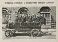 День рождения пожарного автомобиля