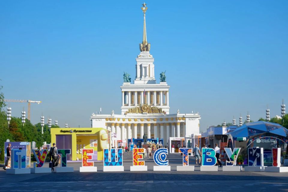 Сочи представил спектр туристических предложений на международном форуме «Путешествуй!» Сочи представил спектр туристических предложений на международном форуме «Путешествуй!»