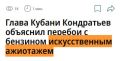 Ну что же, всё идет по плану
