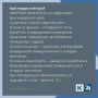 Ракетная опасность объявлена на территории Краснодарского края