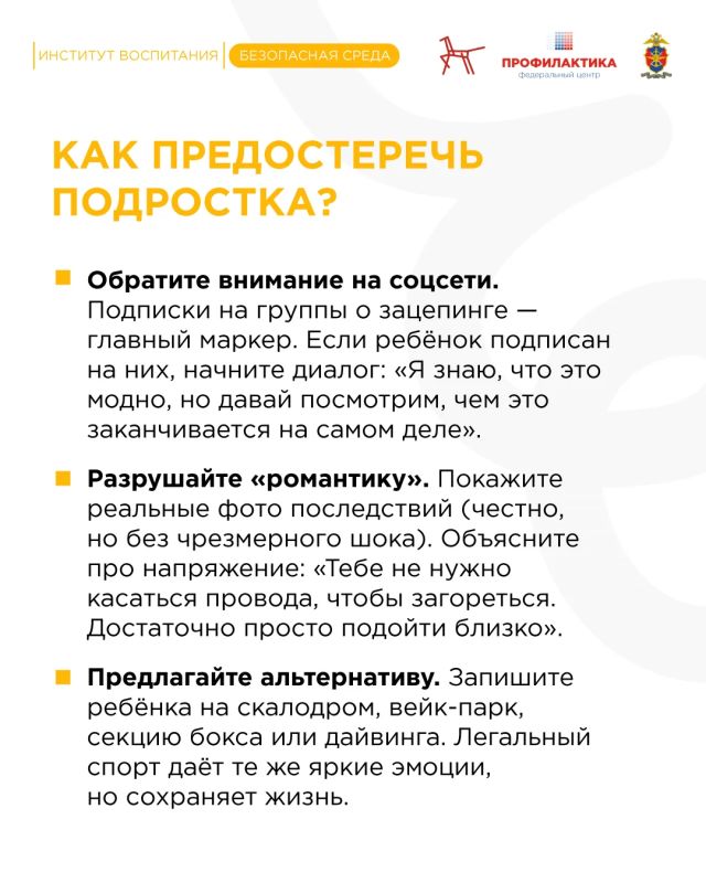 Лето – время долгих прогулок, свободы и… поиска приключений Лето – время долгих прогулок, свободы и… поиска приключений
