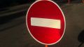 12 центре Краснодара временно ограничат движение транспорта