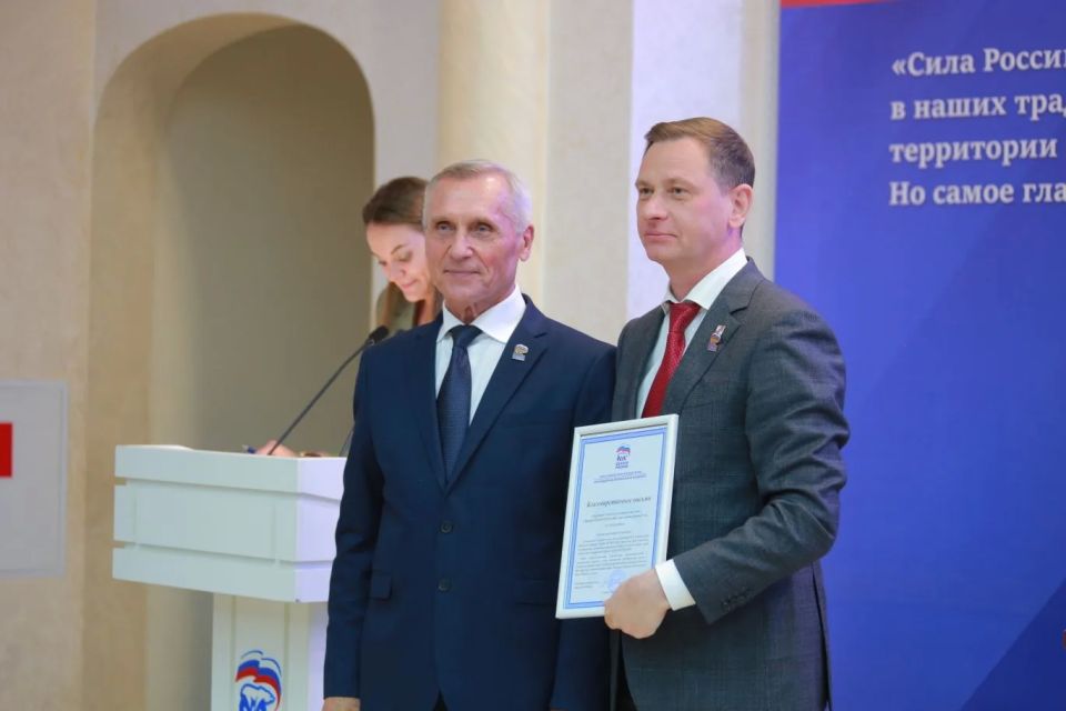 Глава Сочи Андрей Прошунин принял участие в 39 конференции регионального отделения партии «Единая Россия» Глава Сочи Андрей Прошунин принял участие в 39 конференции регионального отделения партии «Единая Россия»