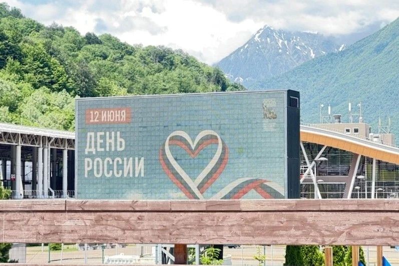 Советы ТОС Сочи и предприятия курорта присоединились ко Всероссийской акции «Флаги России» Советы ТОС Сочи и предприятия курорта присоединились ко Всероссийской акции «Флаги России»
