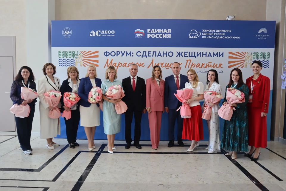 В Геленджике проходит форум «Сделано женщинами» В Геленджике проходит форум «Сделано женщинами»