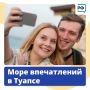 «Здесь будет такой клёв, что ты забудешь всё на свете!»