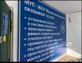 На 18% быстрее: в ЖКХ Тбилисского района ускорили замену насосов на артезианских скважинах