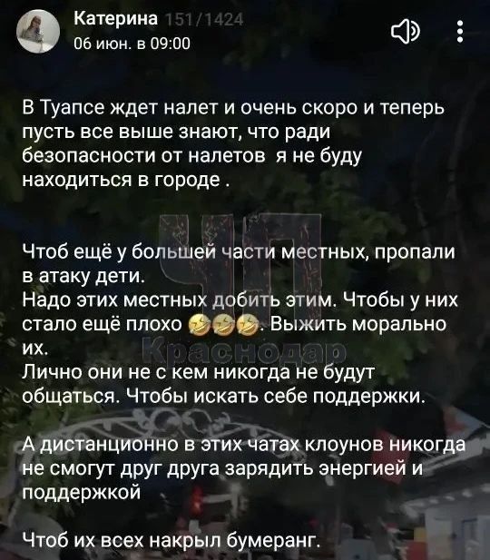 Проклинает туапсинцев. В Туапсе продолжает разгораться скандал вокруг женщины, которую ранее местные жители обвиняли в жестоком обращении с дочерью