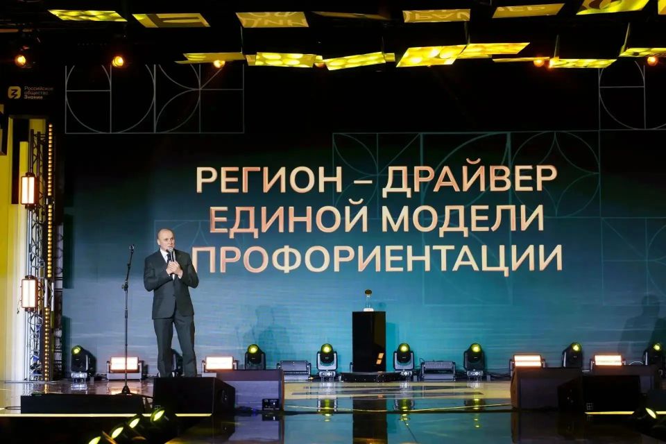 Стартовал приём заявок на Всероссийскую профориентационную премию «Россия – мои горизонты» — 2026 Стартовал приём заявок на Всероссийскую профориентационную премию «Россия – мои горизонты» — 2026