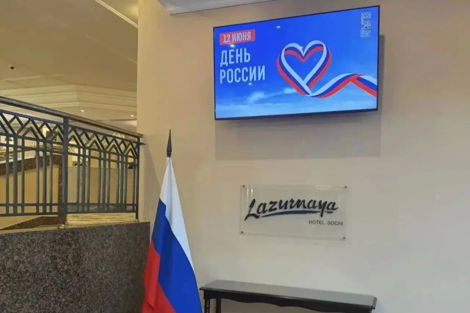 Советы ТОС Сочи и предприятия курорта присоединились ко Всероссийской акции «Флаги России» Советы ТОС Сочи и предприятия курорта присоединились ко Всероссийской акции «Флаги России»