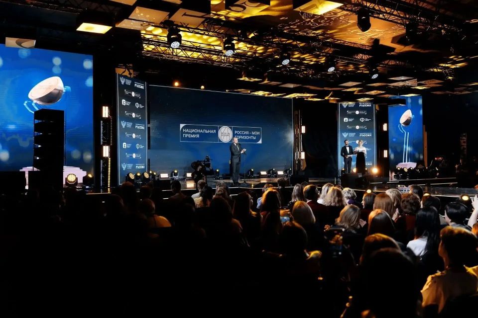 Стартовал приём заявок на Всероссийскую профориентационную премию «Россия – мои горизонты» — 2026 Стартовал приём заявок на Всероссийскую профориентационную премию «Россия – мои горизонты» — 2026
