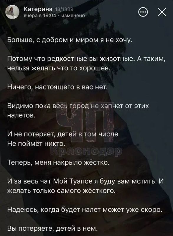Проклинает туапсинцев. В Туапсе продолжает разгораться скандал вокруг женщины, которую ранее местные жители обвиняли в жестоком обращении с дочерью Проклинает туапсинцев. В Туапсе продолжает разгораться скандал вокруг женщины, которую ранее местные жители обвиняли в жестоком обращении с дочерью