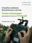 В Краснодаре единовременная выплата при заключении контракта с Минобороны РФ составляет 3,9 млн рублей